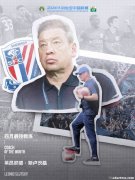 官方：申花主帅斯卢茨基当选中超4月最佳教练