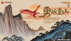 中韩冠军对决：蔚山面临多线选择难题