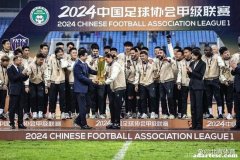 足协严审俱乐部准入：近一半俱乐部存在欠薪欠债情况