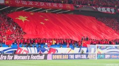 中国足协申办2031年赛事：男足亚洲杯与女足世界杯二选一