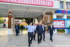 中国足球：总局和足协密集调研，冬日仍是热土