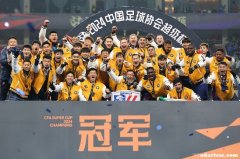 上海申花正式冲击冠军阶段开始