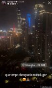 外援波普惊叹上海夜景繁华：时光如幸福流淌