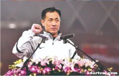 足协裁判管理部前主任谭海被判六年半监禁并罚款20万。