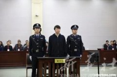 中国足坛反腐扫黑：剩下三人未判包括李铁、王小平