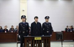 李铁被判20年监禁，金额近1.2亿案件ื