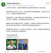 选帅选援首要标准：申花在坑子中超也不能免俗？