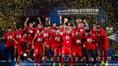 中超五年后总身价企稳，金元足球结束