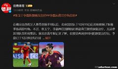 张玉宁和李磊康复良好，19日将回国。