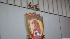 广州队坚决战斗到最后 从不放弃!