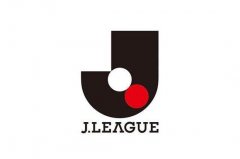 J联赛2026取消升降级，点球大战再度回归