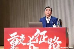 足协主席分享了如何让中国足球赢得更多人的认可。