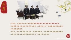 咸宁中院官方回顾2024难忘瞬间 李铁案在列