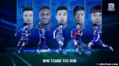 上海申花官方：曹赟定、马莱莱、金洋洋、徐友刚不再续约