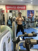 李毅晒健身照：锻炼不只是习惯，更是生活态度