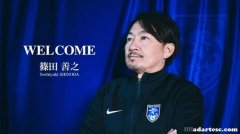 南通支云宣布引进日本新教练：曾率领J2球队晋级亚冠淘汰赛