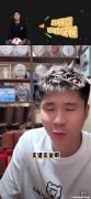 赵明剑转会华夏因马加特离开山东，实付款1.6亿。
