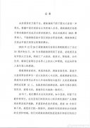 湖南湘涛官方正式退出中国足球职业联赛赛场