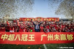 中超八冠王的“非典型性死亡”：眼见他楼塌了