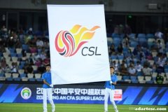 中国职业联赛超过30年历史的俱乐部：包括国安、泰山和申花