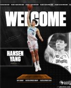 杨瀚森将报名NBA选秀，签约詹姆斯所在经纪公司
