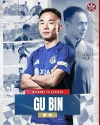 前浙江队中场顾斌正式加盟港超球队东方。