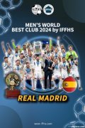 皇马当选IFFHS公布的2024年最佳俱乐部