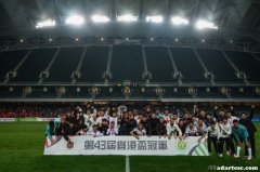 广东队3比2中国香港队 总比分3比2夺省港杯冠军