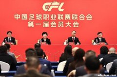 中国足球职业联赛联合会正式成立，官方确认