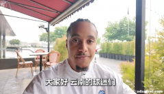 云南玉昆签下边锋外援埃尔德-科斯塔。