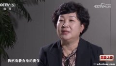 中足联理事长强调：足协选派裁判有助于监督和公平。