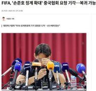 孙准浩全球禁赛申请被驳回，禁赛球员是否可前往国外踢球？