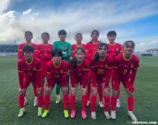 中国U17女足对日本1胜1平 足协主席给予充分肯定