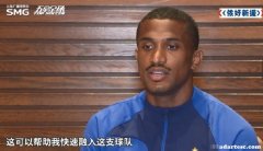外援米内罗在多份报价中选择了上海申花