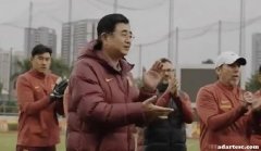 亚洲杯即将开启，足协主席宋凯再度探访 U20 减量备战。