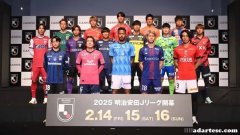 东亚三大联赛2月开幕 日韩领先 中超22日起步
