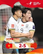 国青无惧8强对手：最佳状态出击待战。