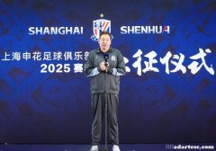 申花主帅斯卢茨基言辞感人，球迷泪眼婆娑