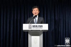 郑梦奎第4次蝉联韩国足协主席，以绝对优势胜出