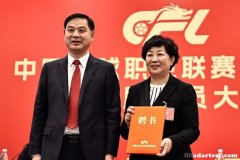 中超迎来新时代，中足联推动联赛向前迈进