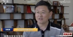 孙继海：国青表现出色 不能指望某批球员改变中国足球
