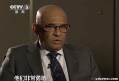 亚足联秘书长称中国U20展示中国足球正确道路