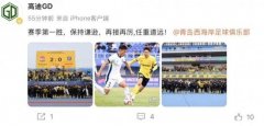 高迪：保持谦逊再接再厉 任重道远！