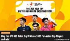 蒯纪闻刘诚宇入选U20亚洲杯MVP候选 日本仅1人入围