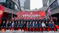 铜梁龙：燃情奋斗 展现山城足球新篇章