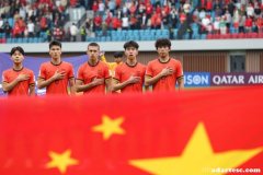 重塑U20亚洲杯：如何留下“零差评”？