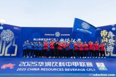 佛山南狮升级阵容，瞄准中甲前八