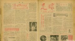 体育界哀悼严俊君：感谢您 曾引领我们“看世界”