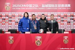 U22国家队亮相：U20跳级生带来何种变革？