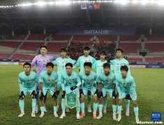 U17国足沙特备战计划遇障，同时面临挑战